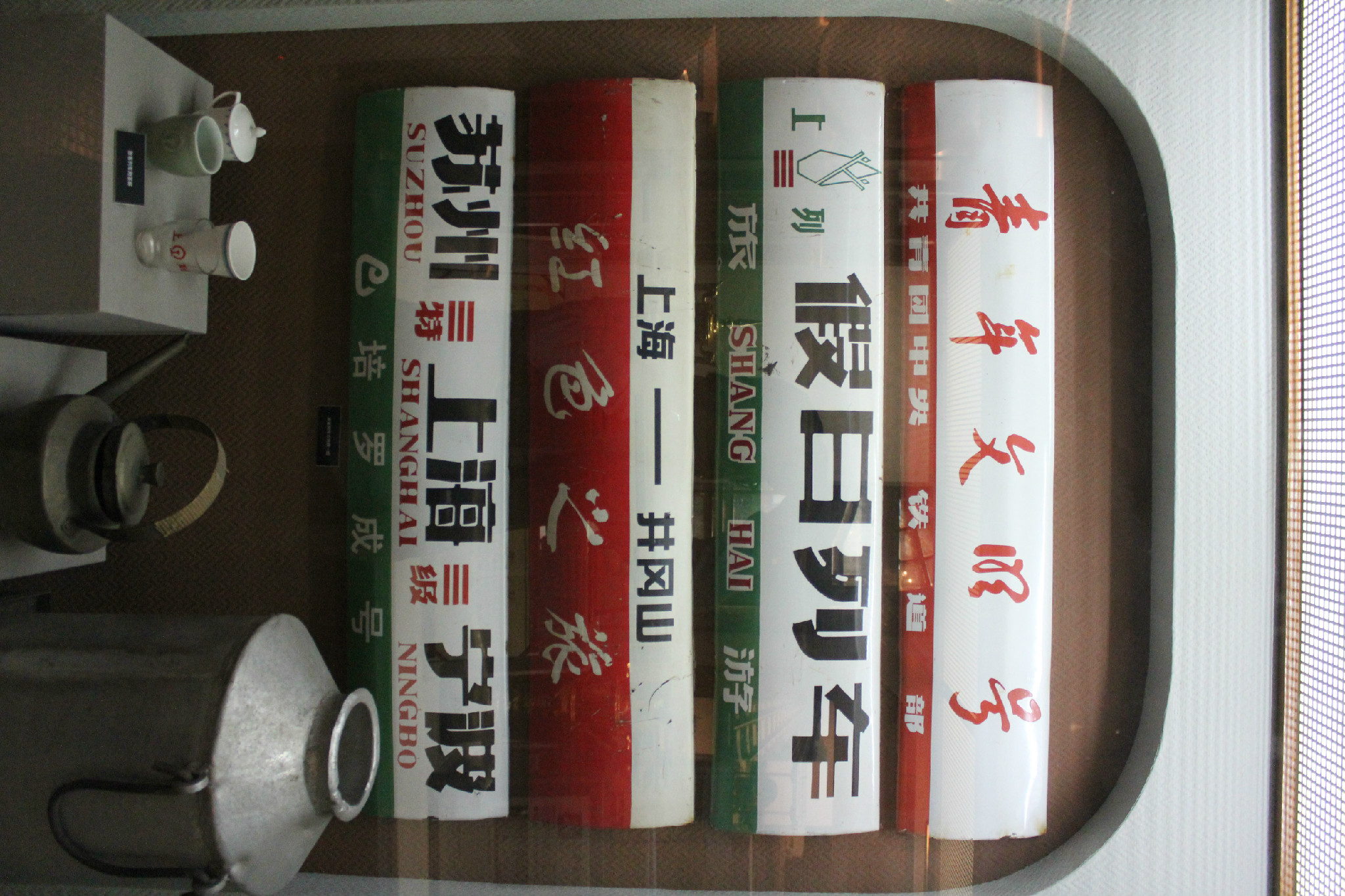 2012 중국철도탐방