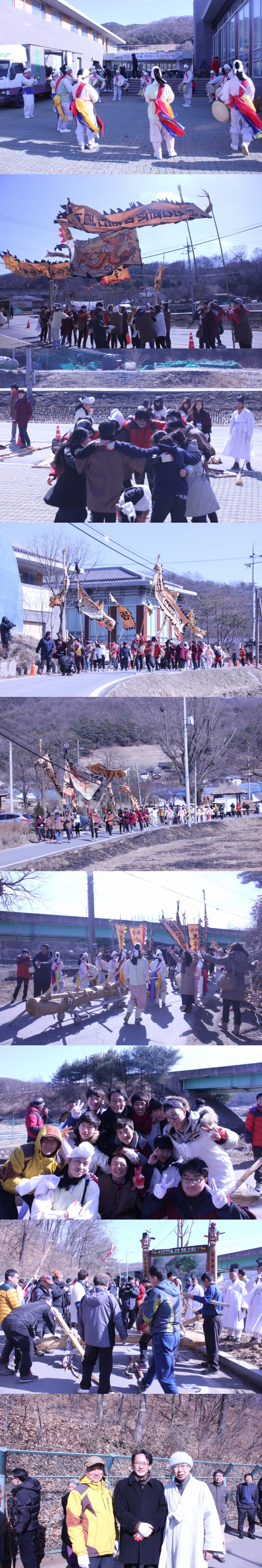 150304철도운수경영과 서비스반 무수천하마을 현장학습